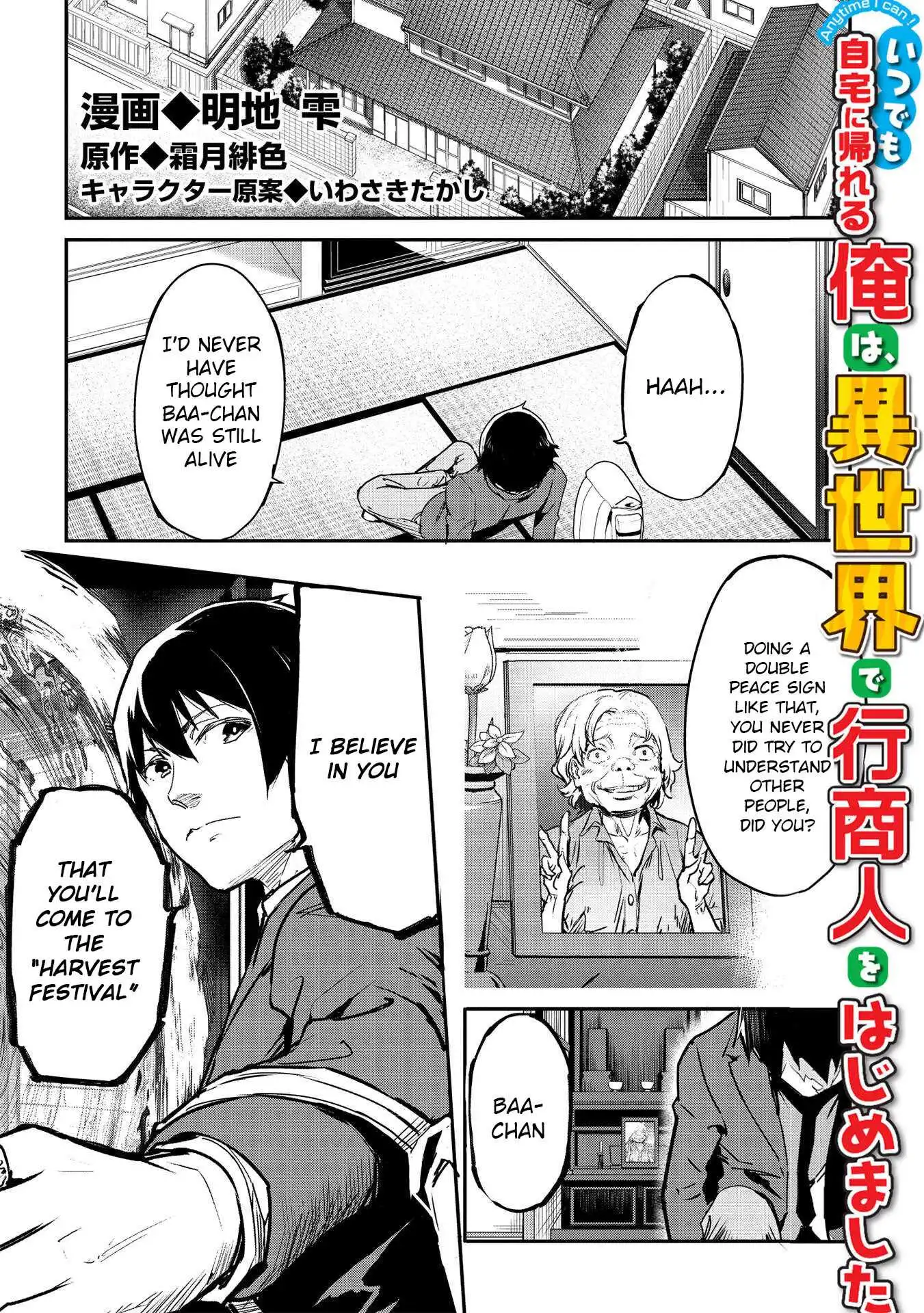 Itsudemo Jitaku Ni Kaerareru Ore Wa, Isekai De Gyoushounin O Hajimemashita Chapter 22 2